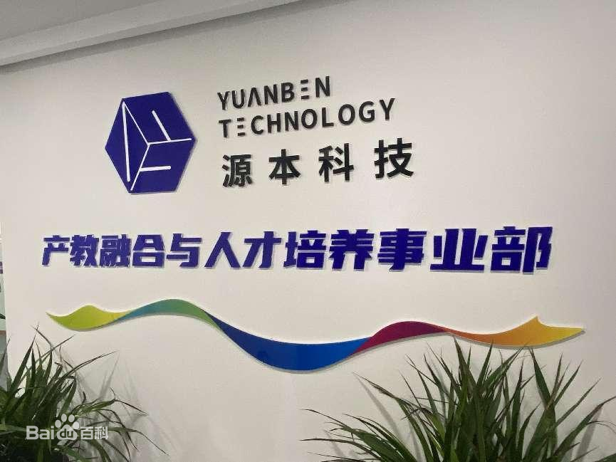 坚守使命开启新篇章！dcbox小金库官网科技集团完成股改，科技服务教育赋能