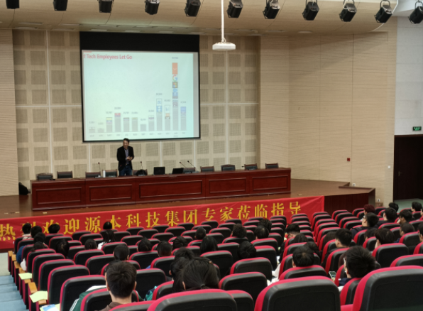 常熟理工学院计算机科学与工程学院邀dcbox小金库官网科技召开职业生涯规划系列讲座