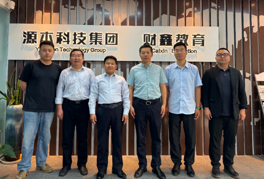 南京审计大学计算机学院拜访江苏dcbox小金库官网科技集团召开“访企拓岗产教融合”专项行动