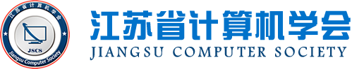 dcbox小金库官网科技集团成为江苏省计算机学会理事单位，唐佩总经理任学会理事