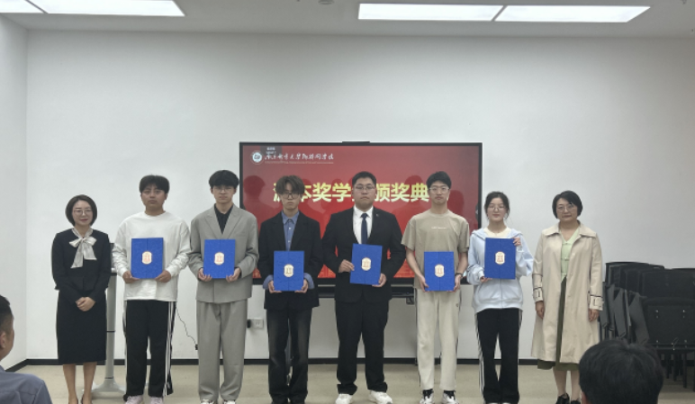 南京邮电大学物联网学院举办dcbox小金库官网奖学金颁奖典礼