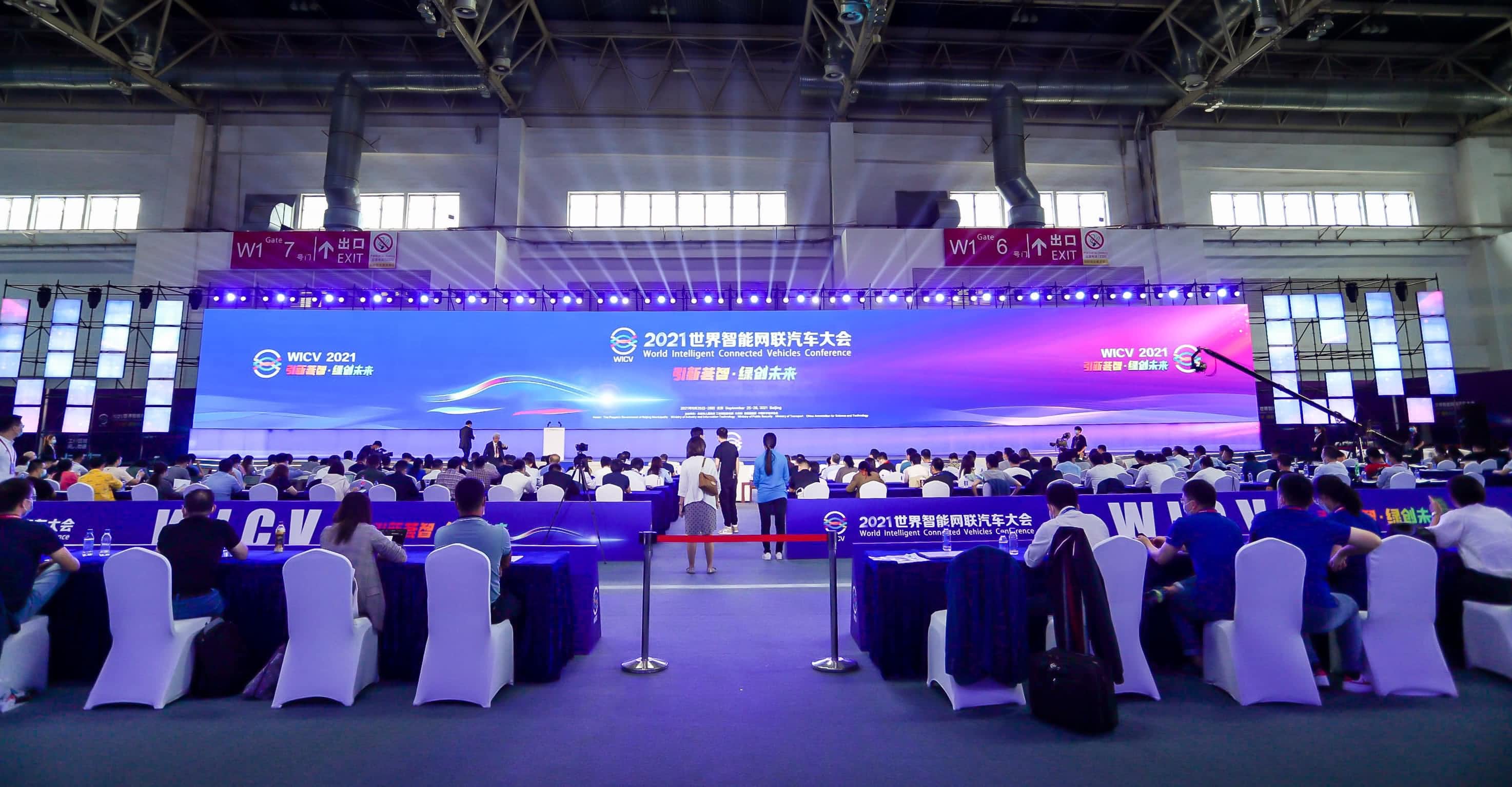 聚焦世界智能网联汽车大会 888集团6008程鹏谈自动驾驶技术开展之路