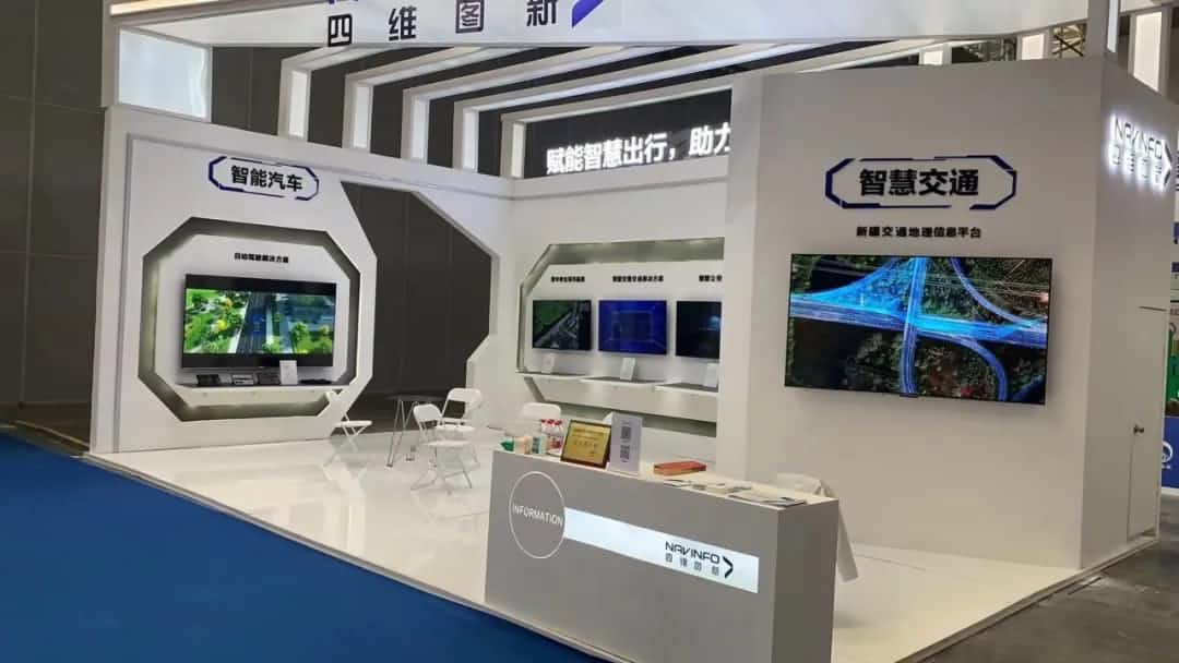 888集团6008发布交通感知“一张图”，助力新疆智慧交通建设