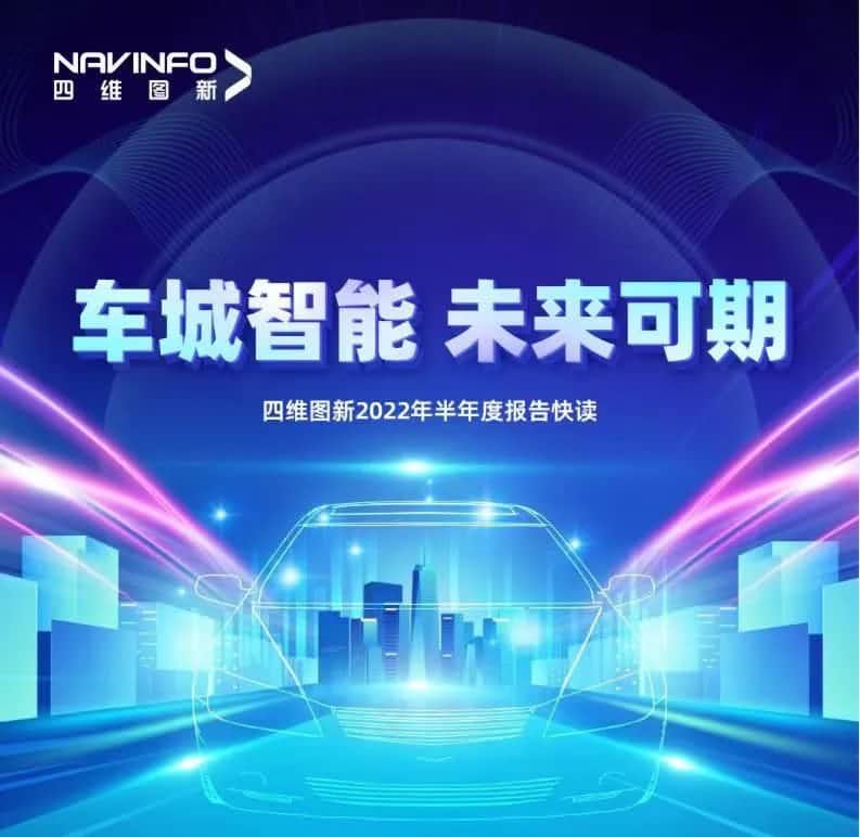 888集团6008发布2022年半年报：营收同比增长14.2%，各项业务规模化落地