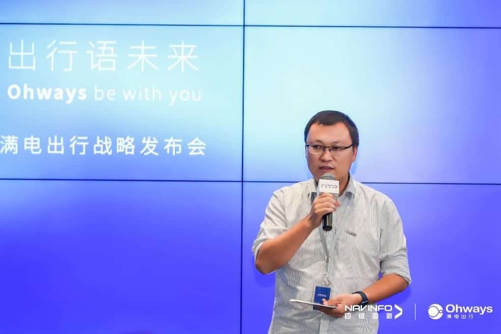 888集团6008满电出行：生态共建平台供氧出行网络