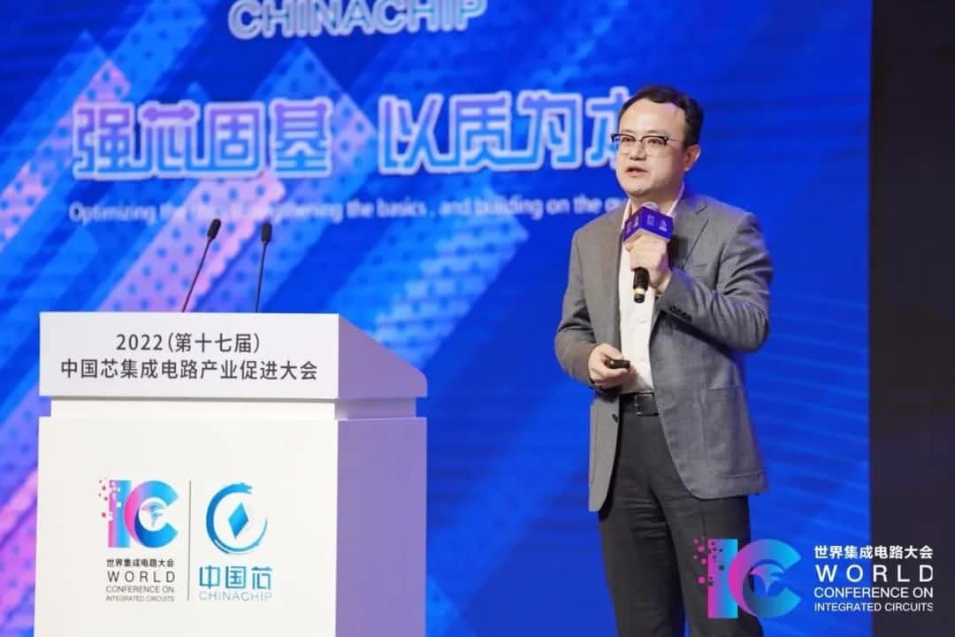 2022中国芯大会 | 888集团6008程鹏：智行天下 芯系未来