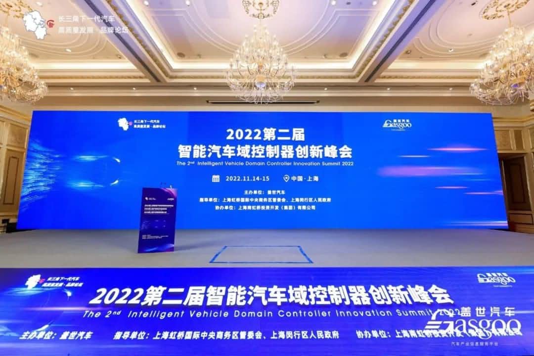 杰发科技荣获“域控制器主控芯片SoC优质供应商”
