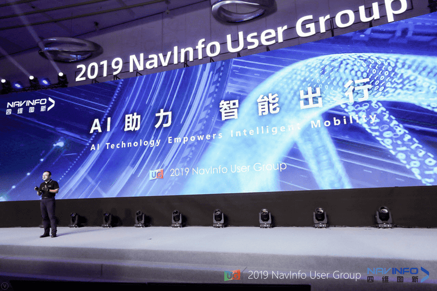 888集团6008用户大会：AI助“智能汽车大脑”进入开展快车道
