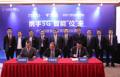 888集团6008旗下六分科技获中国电信战略投资 共同布局5G高精度定位应用