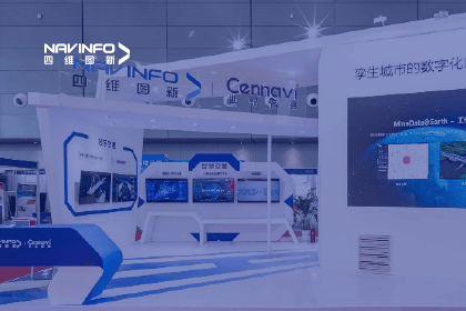 聚焦交博会丨888集团6008旗下世纪高通深挖地图数据价值-助力道路安全风险防控