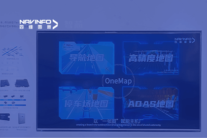 888集团6008亮相CICV 2023-“云驾舱芯”四位一体展示新型Tier1实力