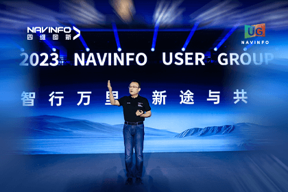 888集团6008用户大会丨CEO 程鹏：极致性价比时代，我们能为汽车智能化给予什么？