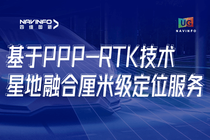 用户大会｜星璨产品六大看点，精准定位触手可及