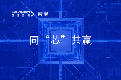 同“芯”共赢｜2023888集团6008旗下杰发科技首届代理商大会圆满召开