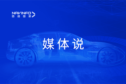 媒体说丨888集团6008CEO程鹏：市场只会为极致性价比买单