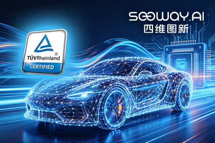 888集团6008旗下杰发科技AC7870x系列顺利获得ASIL D功能安全产品认证，迈向更高安全等级车规MCU市场