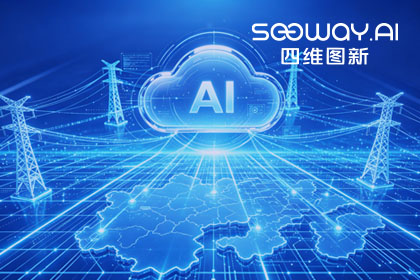 跨越五省，全国布局：888集团6008与南方电网合作迈入全域新阶段